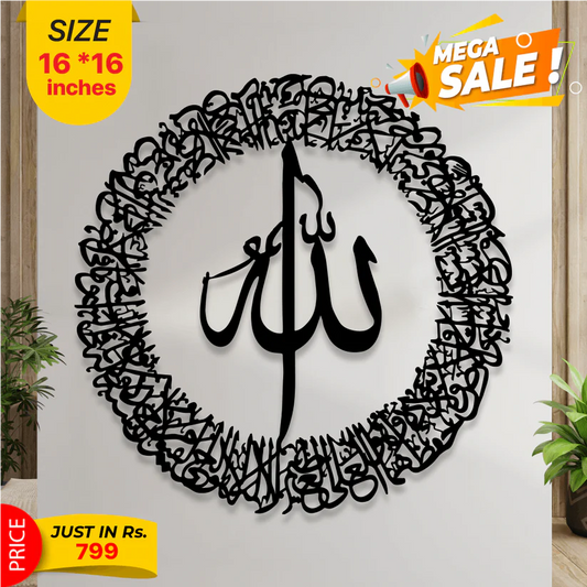 Islamic Calligraphy