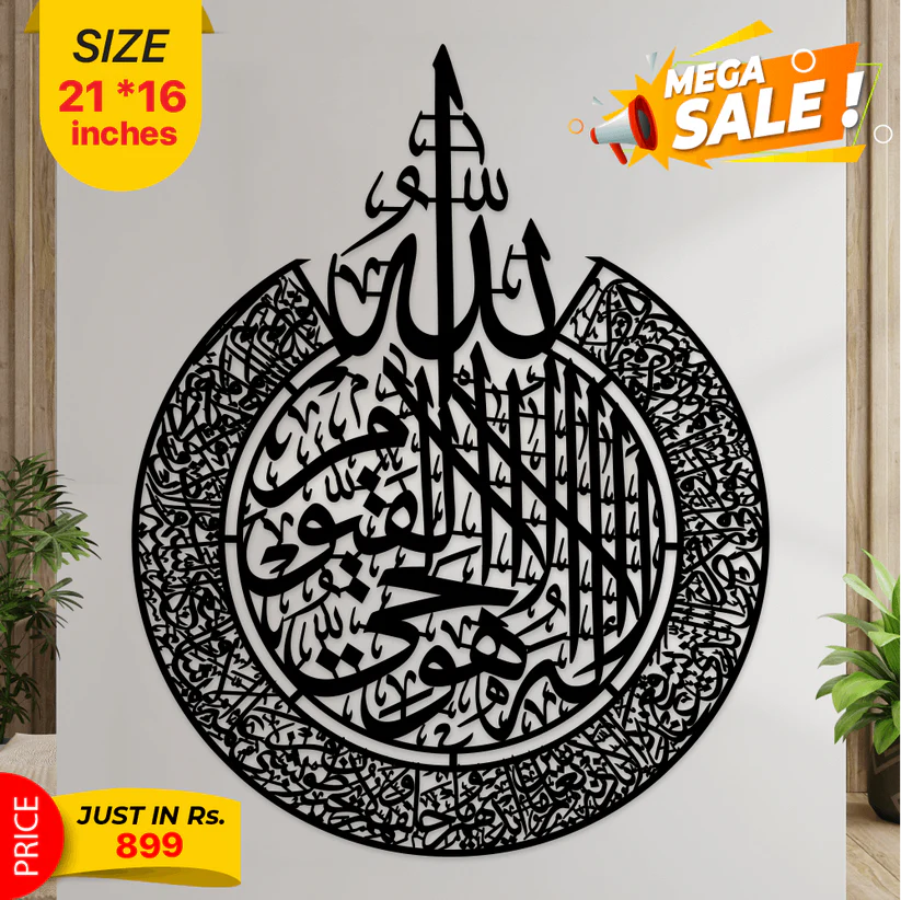 Islamic Calligraphy