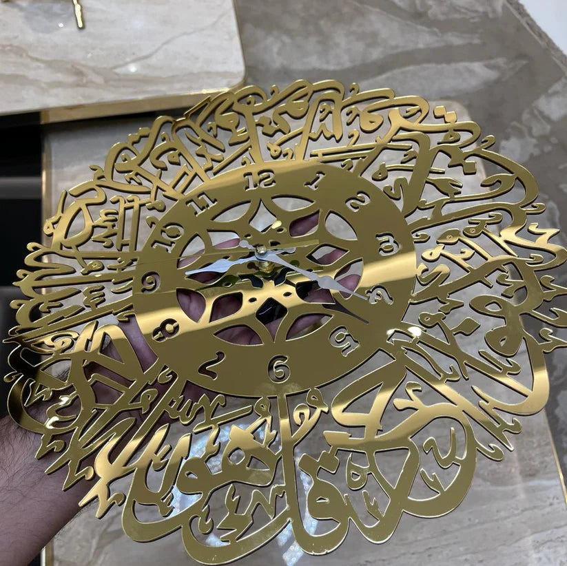 Surah Ikhlas Clock Golden Color