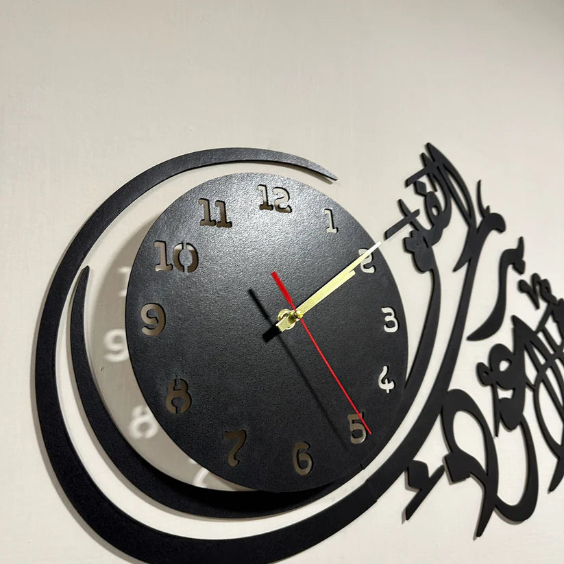 Islamic Wooden Wall Clock - Qul Auzu Bi Rabbil Falaq