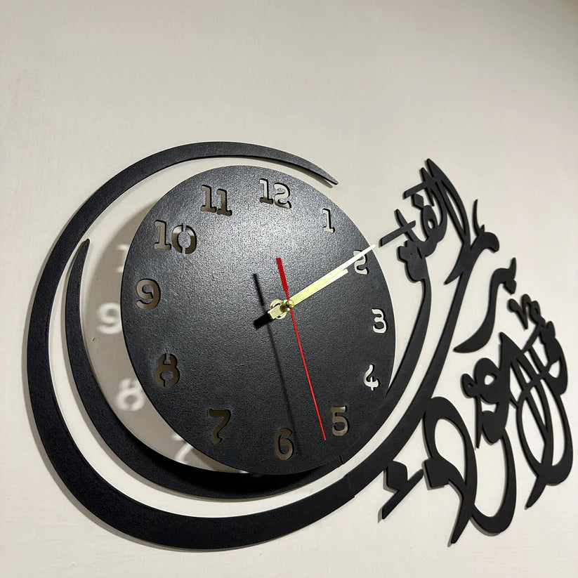 Islamic Wooden Wall Clock - Qul Auzu Bi Rabbil Falaq