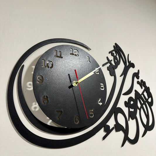 Islamic Wooden Wall Clock - Qul Auzu Bi Rabbil Falaq